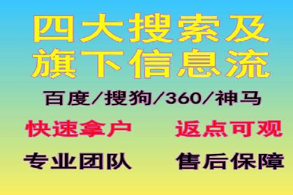 竞价推广公司的策略布局：某行业领导品牌的成功案例